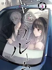 日韩综艺夏日冲绳合宿封面